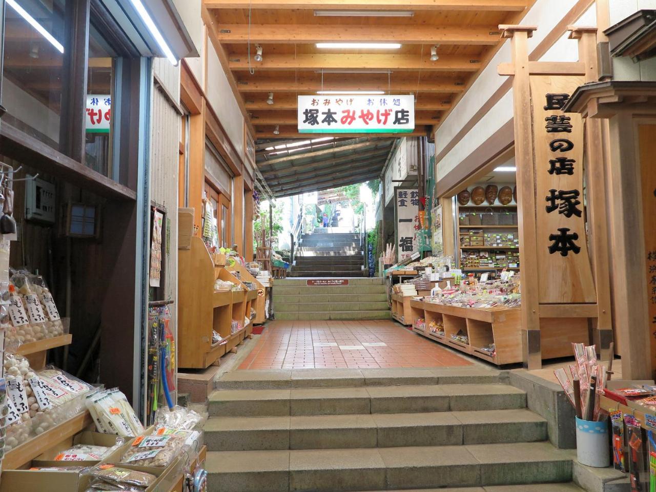 Hotel Kageyu Isehara Esterno foto